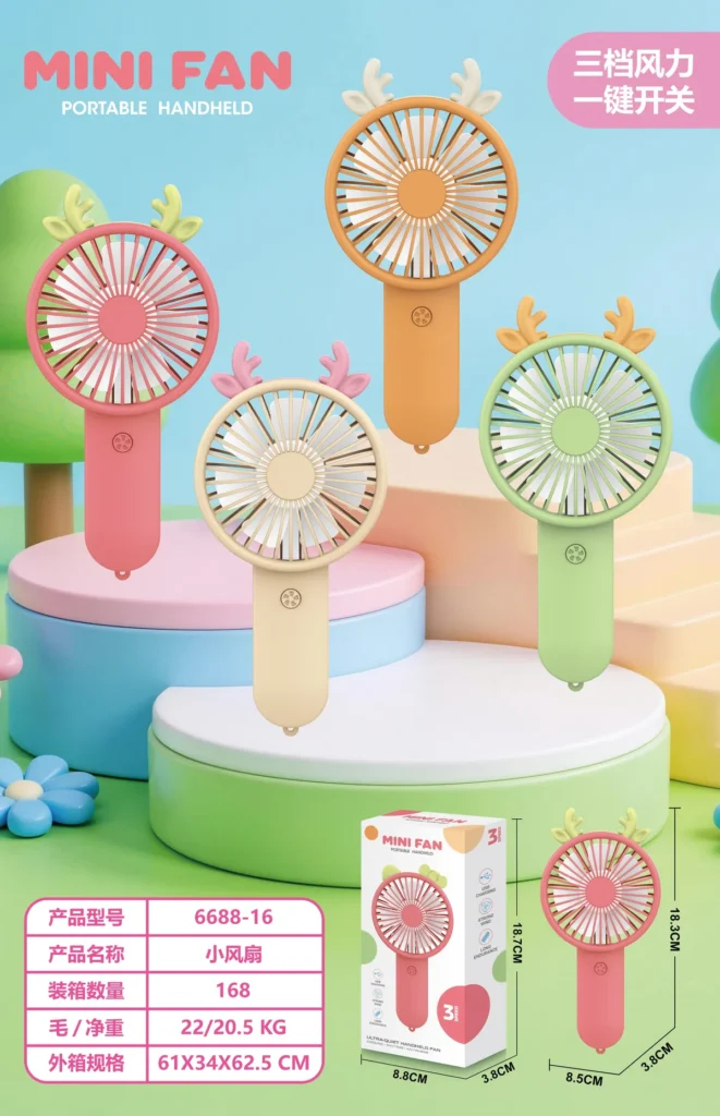 6688 Mini Fan - Color 16 — custom logo mini fans wholesale factory direct