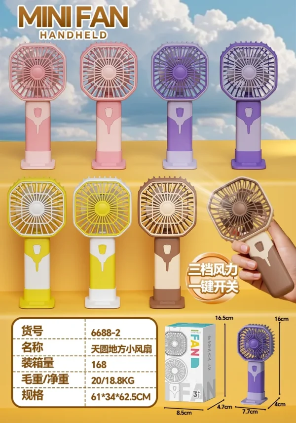 6688-2 Mini Fan