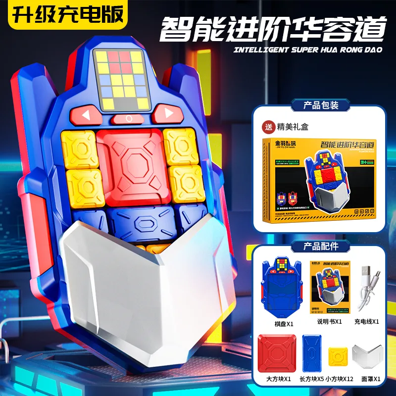 Robot-shaped smart sliding puzzle with 520 plus challenges